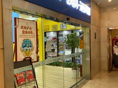 -跃动运动馆·跳绳·体适能(浦东联洋校区)