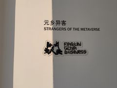 -大田秀则画廊