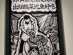 -太二酸菜鱼(群光广场店)