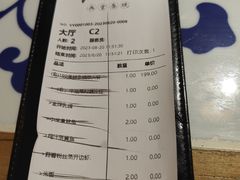 -江南赋(内蒙古大厦店)