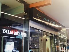 门面-八十八粉儿(尚都店)