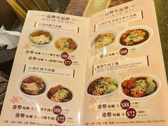 -中国厨房/台湾牛肉面
