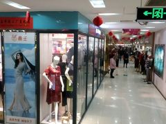 -友谊服饰商场(名品商厦店)