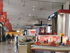 -伊势丹(现代城店)