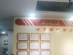 -固生堂中医连锁·推拿正骨·针灸艾灸(崇安寺分院)