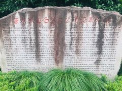 -杭州西湖风景名胜区-白苏二公祠