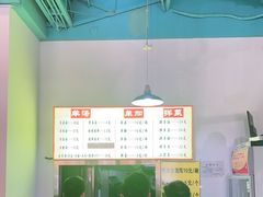 -万红路羊汤烧饼店(将台路店)