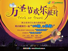 -美育儿童音乐舞蹈国际机构(浦东分校)