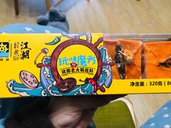 -老码头火锅(玉林店)