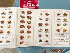 -闫府私房菜·百年鲁菜(恒隆店)