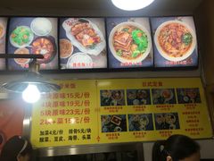 -台北风味(第一家快餐)