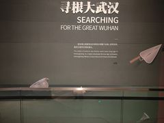 -盘龙城遗址博物院