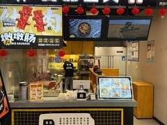 -自黑豆夫·臭豆腐夹馍(四海唐人街店)