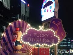 -合景·悠方(成都店)