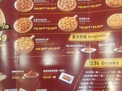 -尊宝比萨(南田店)