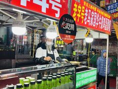 -清真老马家国华牛奶鸡蛋醪糟(正宁路店)