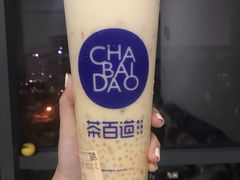 -茶百道(太平门直街店)