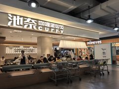 -山姆会员商店(上海浦东店)