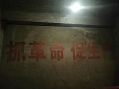 -816工程景区
