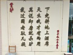 -第一驴.经典老菜.家常菜.火锅(友谊路店)