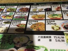 -清真·七祺祥面片手抓羊肉(瑞德店)
