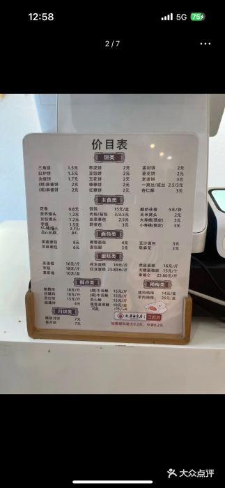 太原面食店(解放路店)图片