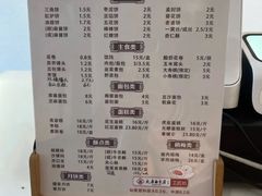 -太原面食店(解放路店)