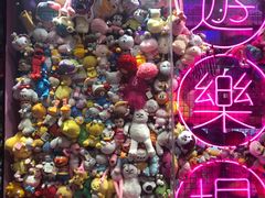 -BIG PINK大粉娃娃机主题馆(圆融星座店)
