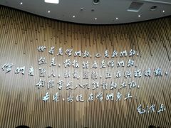 -大丰知青农场