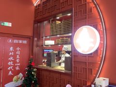 -喜家德虾仁水饺(景枫中心店)