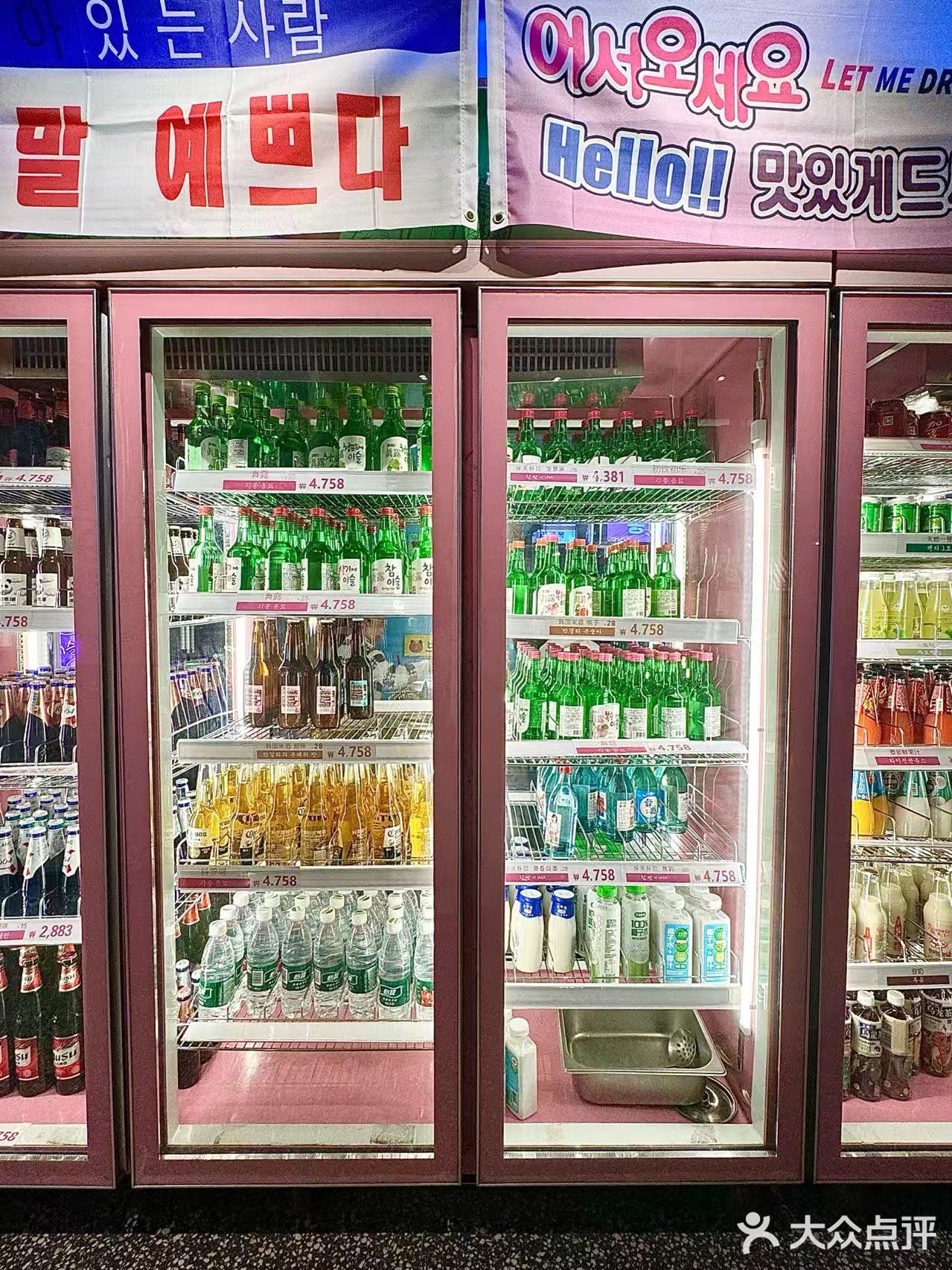 今天的消夜是韩国风味