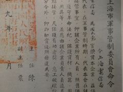 -上海电信博物馆