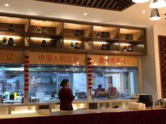 -茂盛小吃(蓝田店)