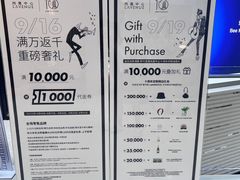 -上海尚嘉中心