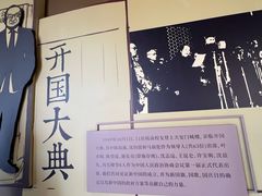 -浙江省杭州高级中学(钱江校区)