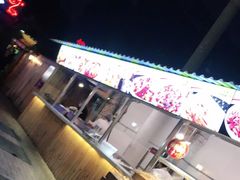 -福苗小骆驼烧烤(莲湖路店)