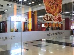 -尊宝比萨(较场口店)