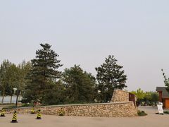 -东郊湿地公园