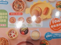 -西贝(武汉天地店)