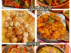 -泥糊破店小酒馆·团建聚餐(南京西路店)