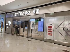 -鑫嘉汇购物中心