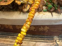 玉米-晓靖轩烧烤(沙河风情店)