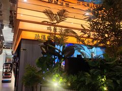 -辛香汇·现炒川菜(小寨原力场-西北首店)