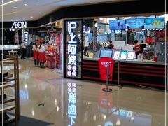 -沪上阿姨·精选茶饮(天河城店)