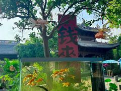 -钱王祠