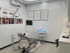 -武汉仁爱口腔(光谷店)