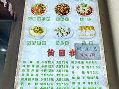 -崇州余荞面(落虹桥店)