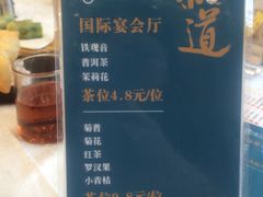 -寻味顺德·珍之宝酒楼(银钻店)