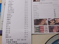 -大渔铁板烧(万象城店)