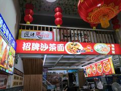 门面-老闽味姜母鸭·煎蟹闽菜餐厅(曾厝垵地标店)